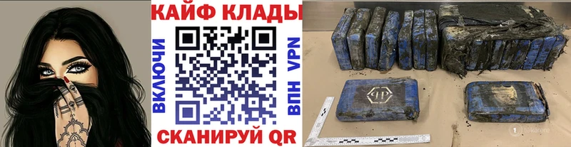 Сколько стоит Белгород Бошки Шишки  Cocaine  Гашиш  А ПВП  МЕФ 