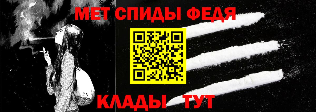 АМФЕТАМИН Premium  АМФ  АМФЕТАМИН  Белгород 