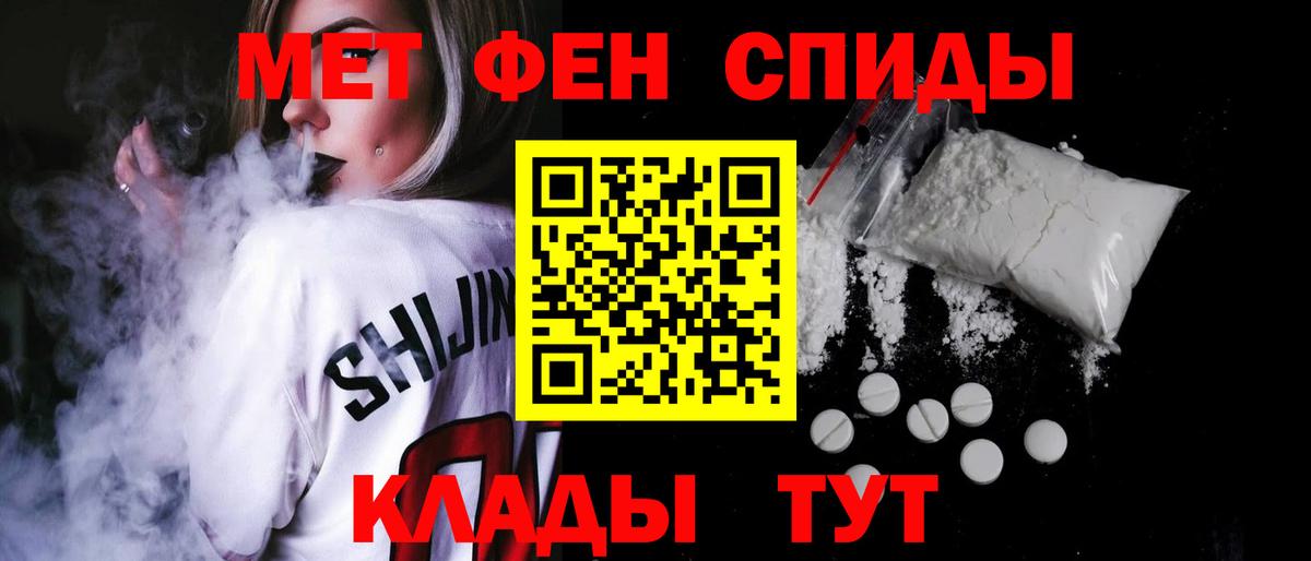 АМФ 97%  Вход с VPN  blacksprut как зайти  Белгород 