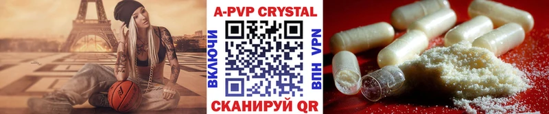 А ПВП СК КРИС  Белгород 