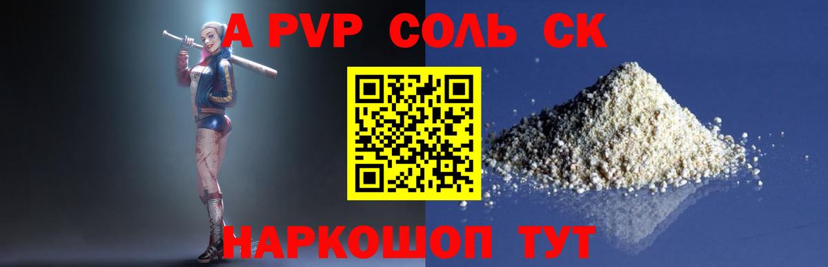 ЭКСТАЗИ Белгород