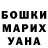 Первитин пудра Ploff sKapustoy