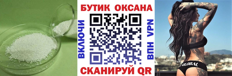 купить наркотики сайты  Белгород  Бутират бутандиол 