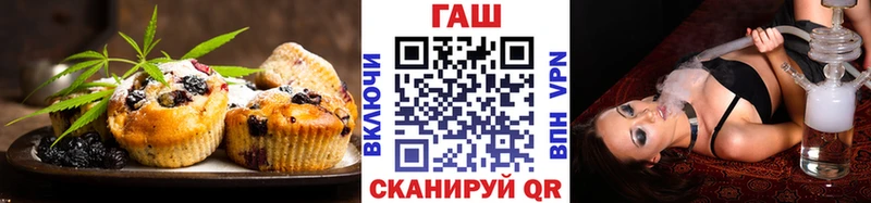 купить наркотик  Белгород  Еда ТГК марихуана 