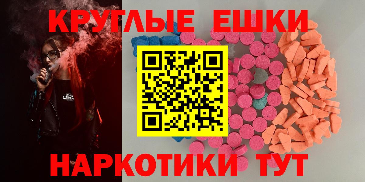 ЭКСТАЗИ диски  Ecstasy диски  Ecstasy  Белгород 