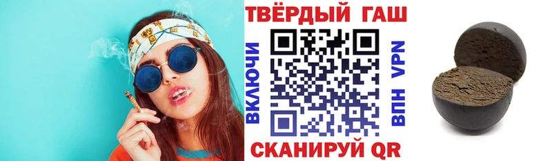 ГАШИШ Изолятор  Белгород 