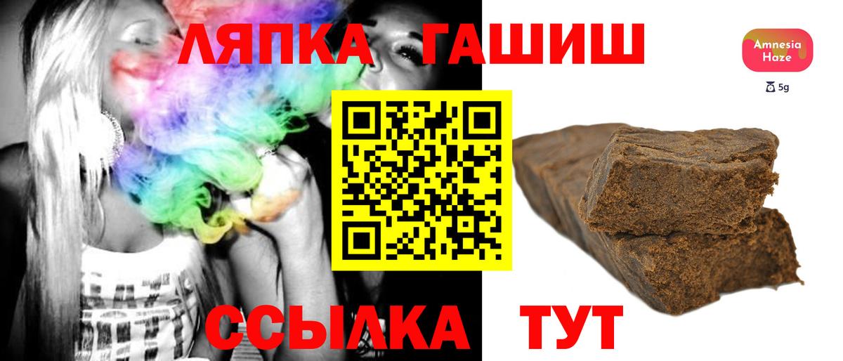 ГАШ индика сатива Белгород