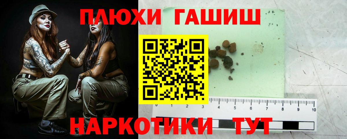 Гашиш ice o lator  Белгород  ГАШИШ 40% ТГК 