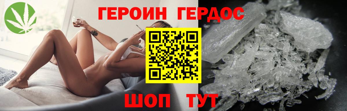 Белгород  Героин Афган  Вход с VPN 