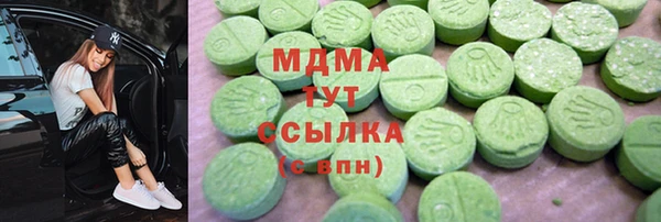 бутик Нефтекумск