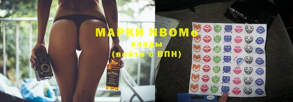 бутик Нефтекумск