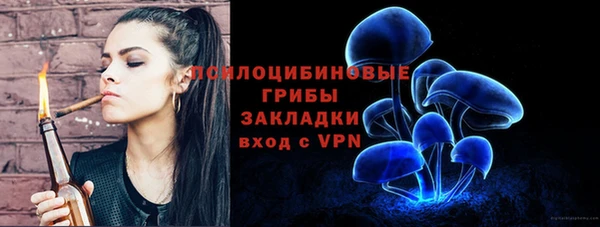 бутик Навашино