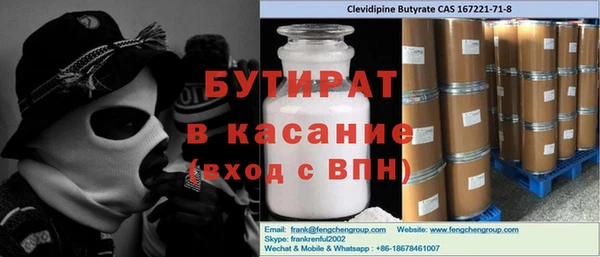 бутик Навашино