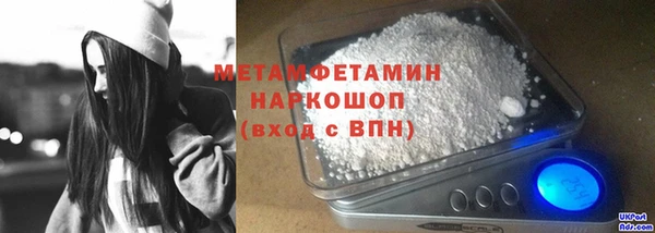 меф Нефтегорск
