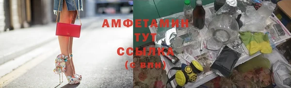 бутик Нефтекумск