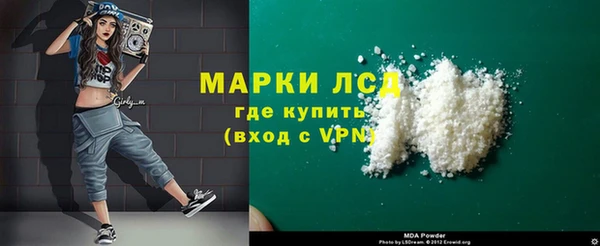 стаф Наволоки