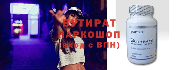 стаф Наволоки