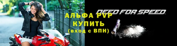 бутик Навашино