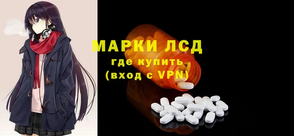 бутик Навашино