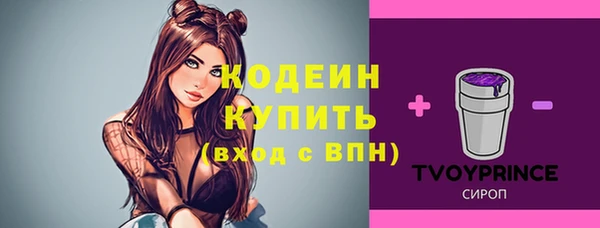 бутик Нефтекумск