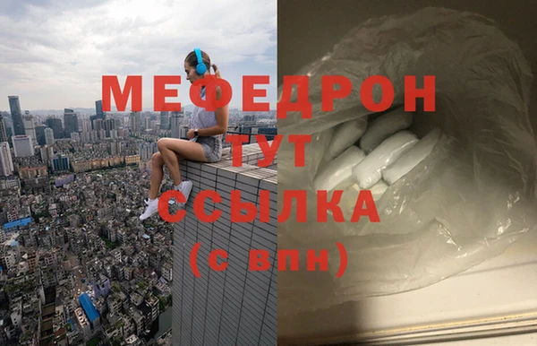 бутик Нефтекумск