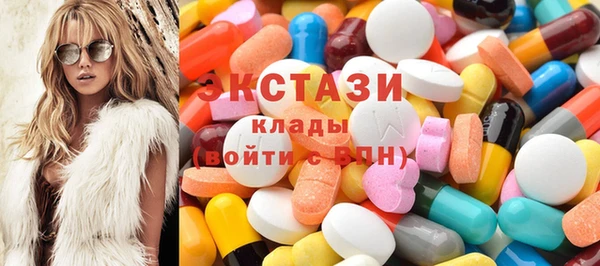бутик Навашино