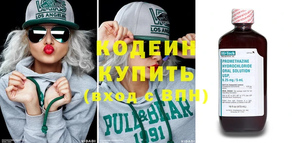 бутик Навашино