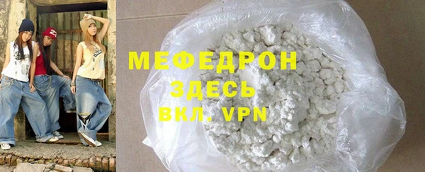 стаф Наволоки