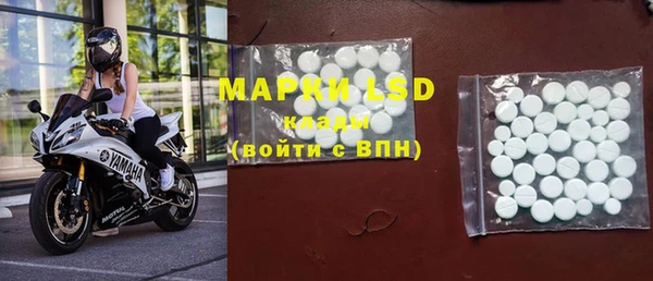 стаф Наволоки
