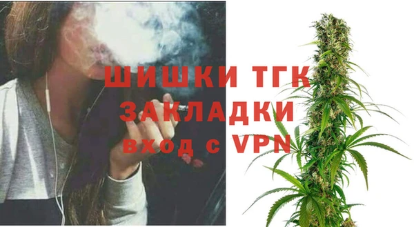 бутик Нефтекумск