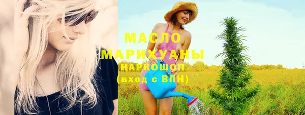 бутик Навашино