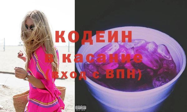 бутик Навашино