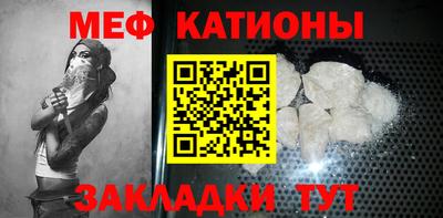 прущие грибы Аргун