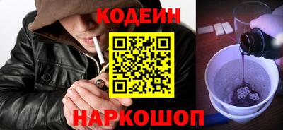прущие грибы Аргун