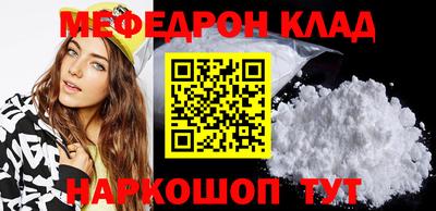 прущие грибы Аргун