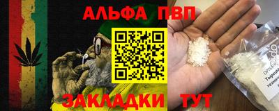 ГАЛЛЮЦИНОГЕННЫЕ ГРИБЫ Апшеронск