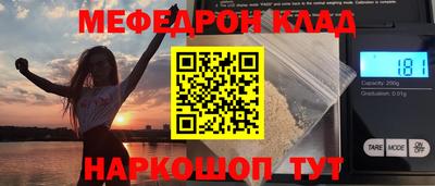прущие грибы Аргун