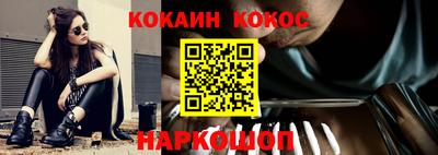 прущие грибы Аргун