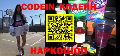 прущие грибы Аргун