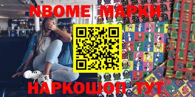 амфетамин Апшеронск