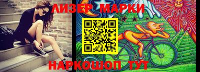 ГАЛЛЮЦИНОГЕННЫЕ ГРИБЫ Апшеронск