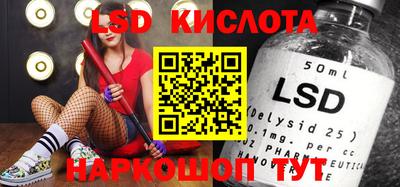 молекула духа Рыбинск