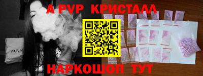 ГАЛЛЮЦИНОГЕННЫЕ ГРИБЫ Апшеронск