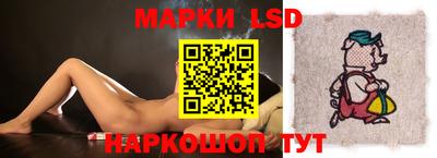прущие грибы Аргун