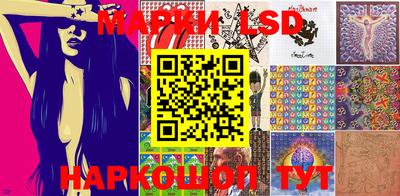 ГАЛЛЮЦИНОГЕННЫЕ ГРИБЫ Апшеронск