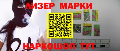 ГАЛЛЮЦИНОГЕННЫЕ ГРИБЫ Апшеронск