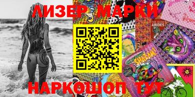 ГАЛЛЮЦИНОГЕННЫЕ ГРИБЫ Апшеронск