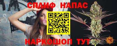 ГАЛЛЮЦИНОГЕННЫЕ ГРИБЫ Апшеронск