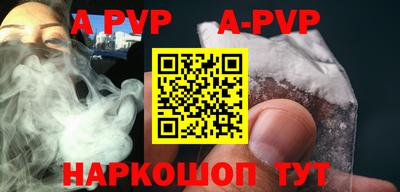 амфетамин Апшеронск