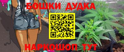 прущие грибы Аргун